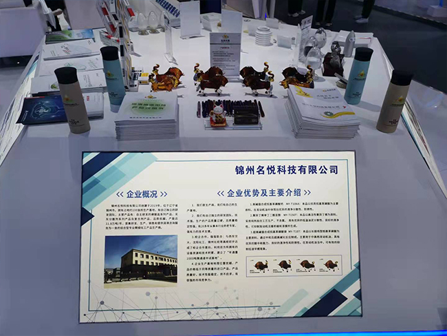 無灰分散劑